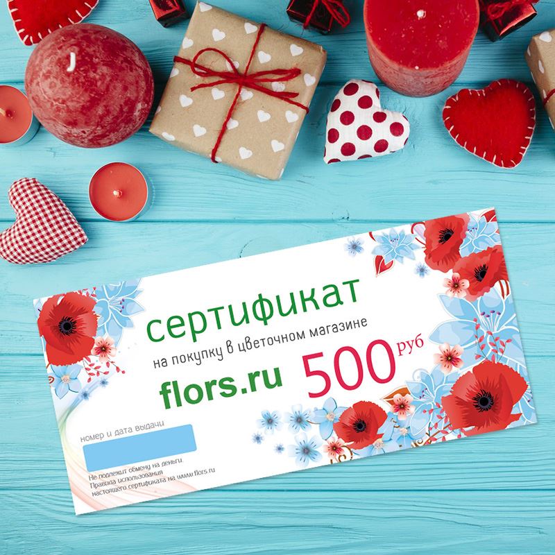 flors Подарочный сертификат на 500руб