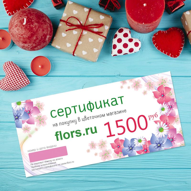 flors Подарочный сертификат на 1500руб