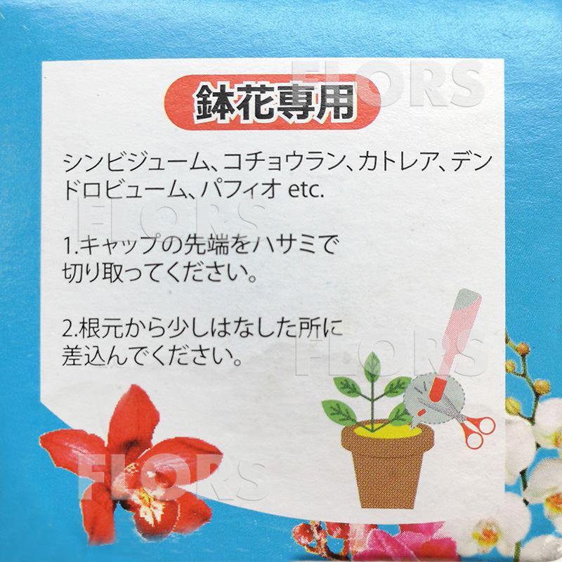 Японское удобрение Для орхидей (10 бутылочек по 35мл)