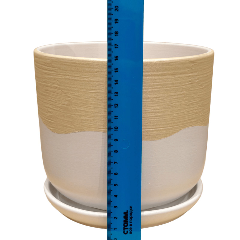 Горшок керамика Цилиндр Волна Беж