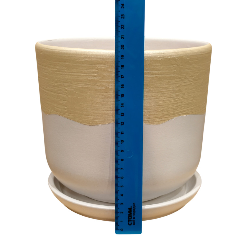 Горшок керамика Цилиндр Волна Беж