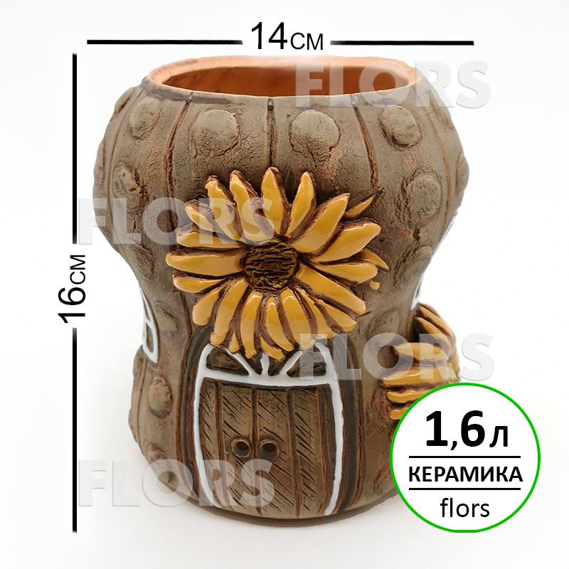 Кашпо керамика Кактус с цветком темный